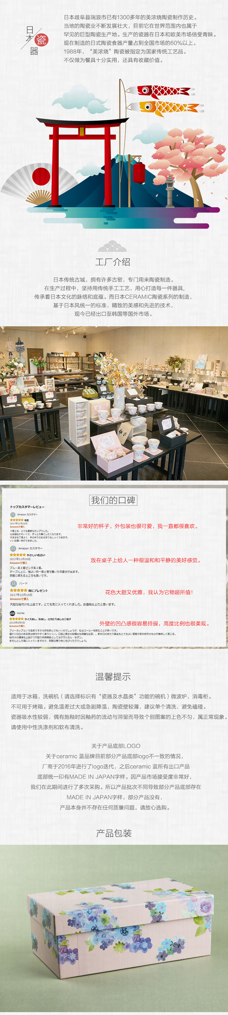 日本原产ceramic 蓝美浓烧茶壶茶杯一壶两杯套装花工房