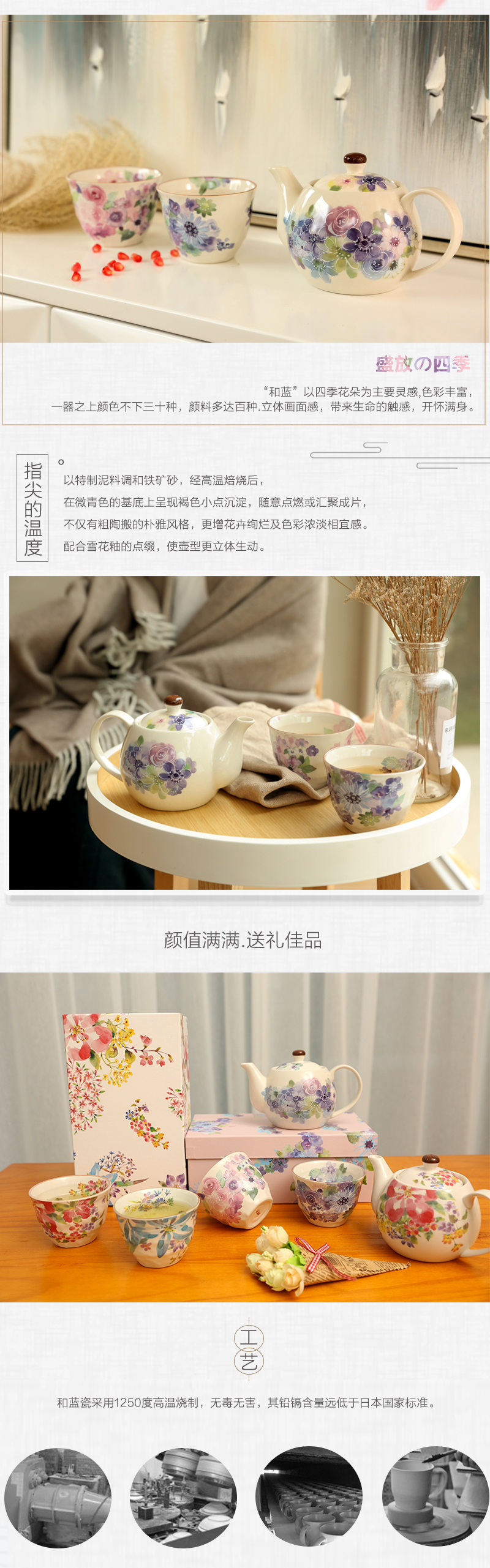 日本原产ceramic 蓝美浓烧茶壶茶杯一壶两杯套装花工房
