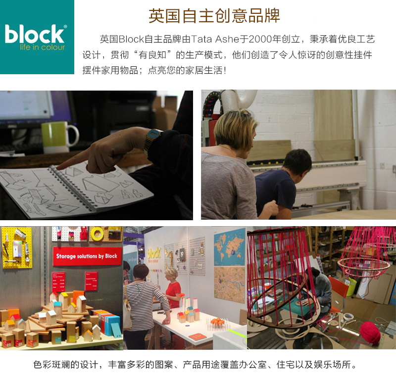 英国原产block创意桌面收纳架储物架