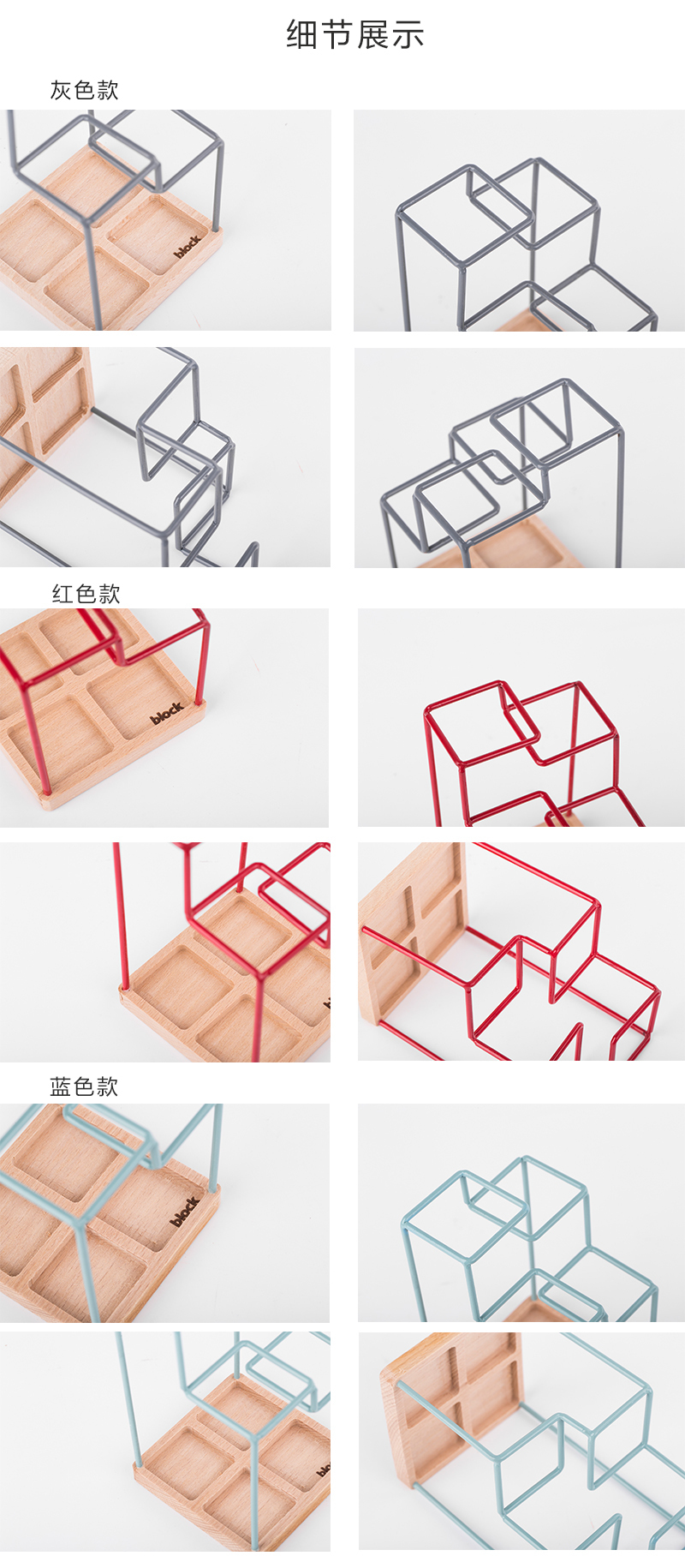 英国原产block创意桌面收纳架储物架
