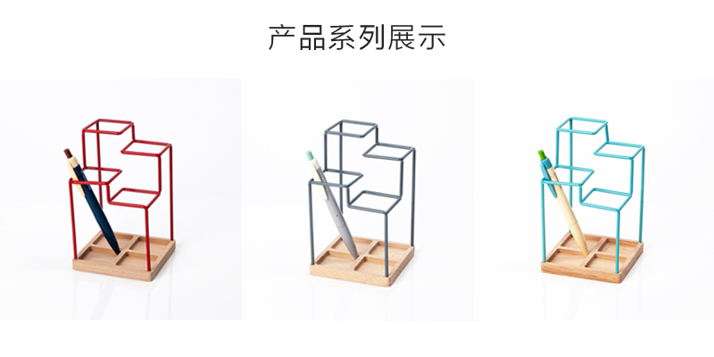 英国原产block创意桌面收纳架储物架