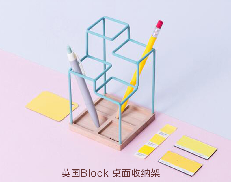 英国原产block创意桌面收纳架储物架