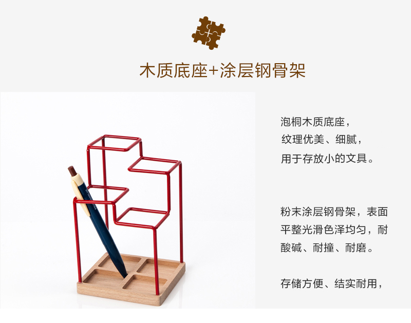 英国原产block创意桌面收纳架储物架