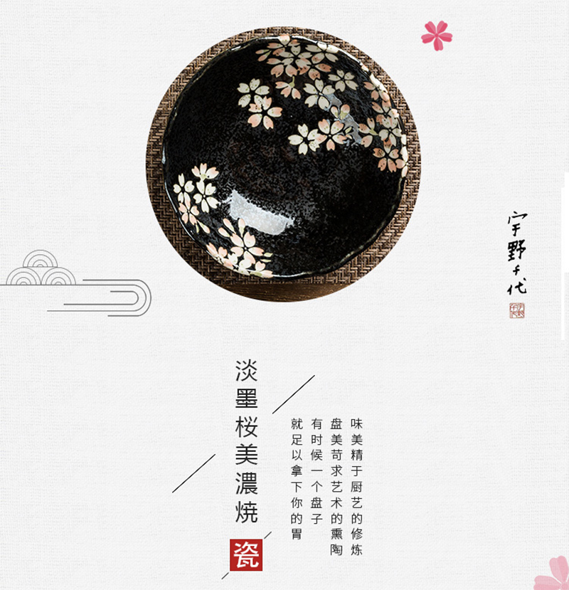 日本原产AITO宇野千代淡墨樱花美浓烧陶瓷碗汤碗 5件套装