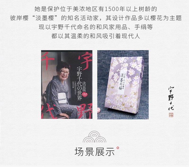 日本原产AITO宇野千代淡墨樱花美浓烧陶瓷碗汤碗 5件套装