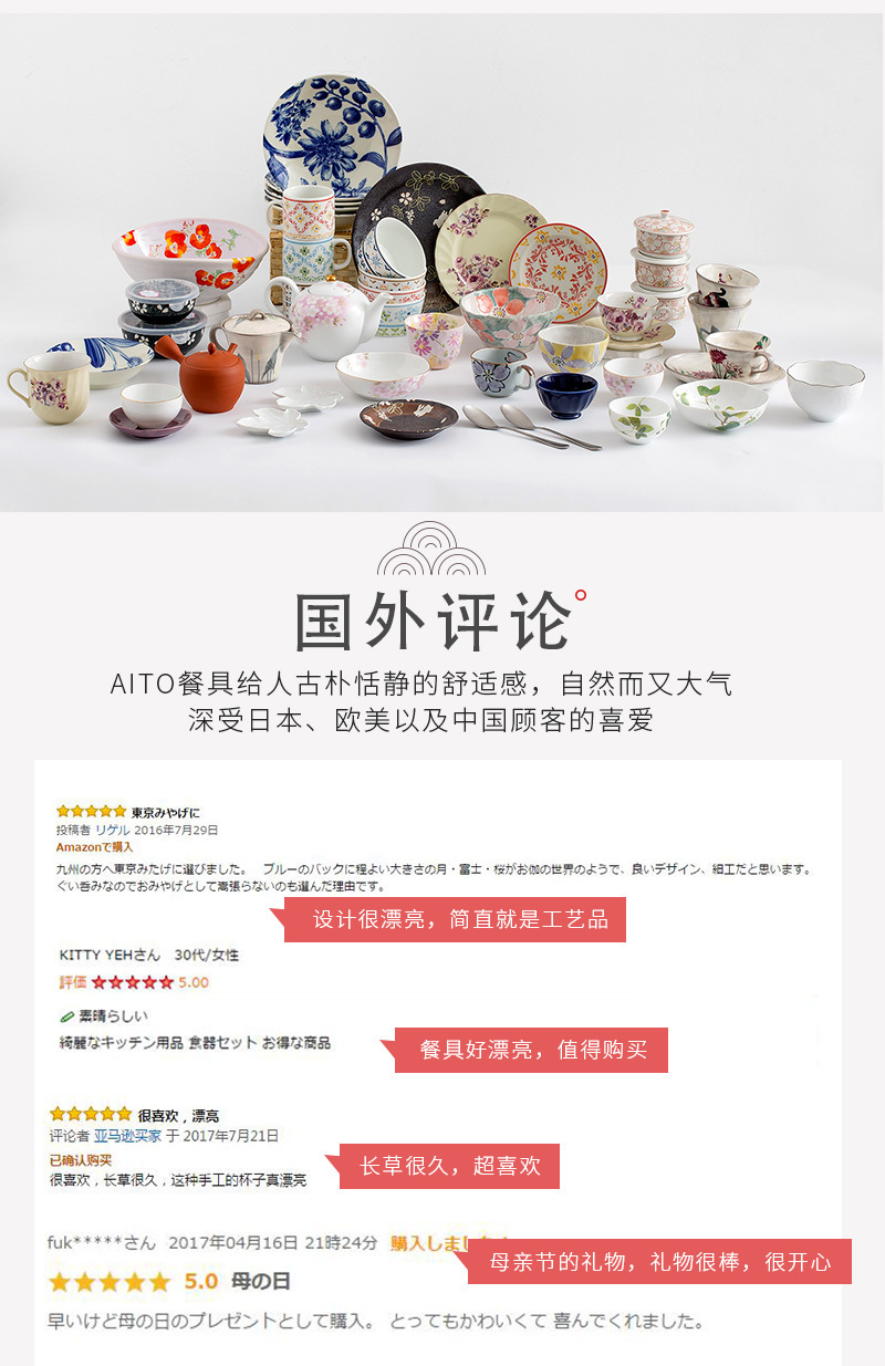 日本原产AITO桂由美浮雕美浓烧陶瓷茶壶茶杯葡萄刻花5件