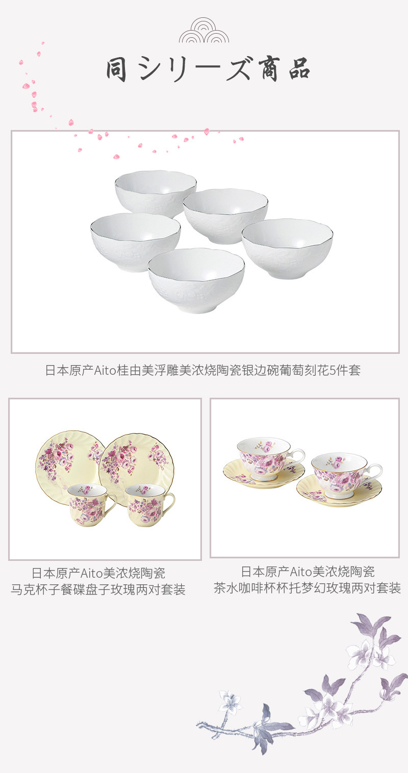 日本原产AITO桂由美浮雕美浓烧陶瓷茶壶茶杯葡萄刻花5件