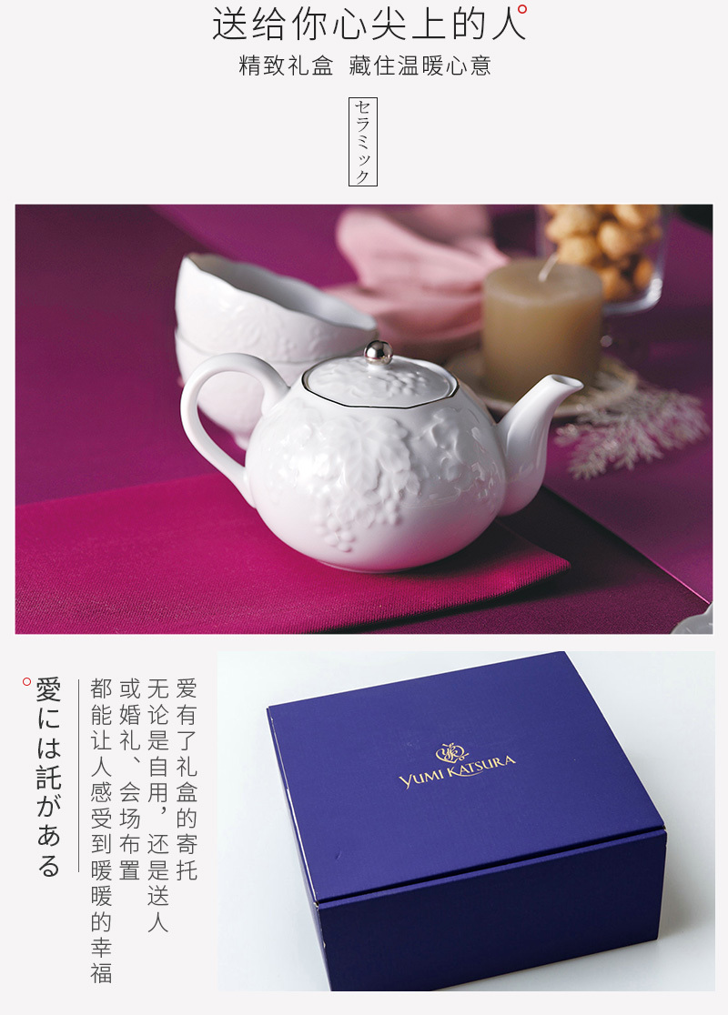 日本原产AITO桂由美浮雕美浓烧陶瓷茶壶茶杯葡萄刻花5件