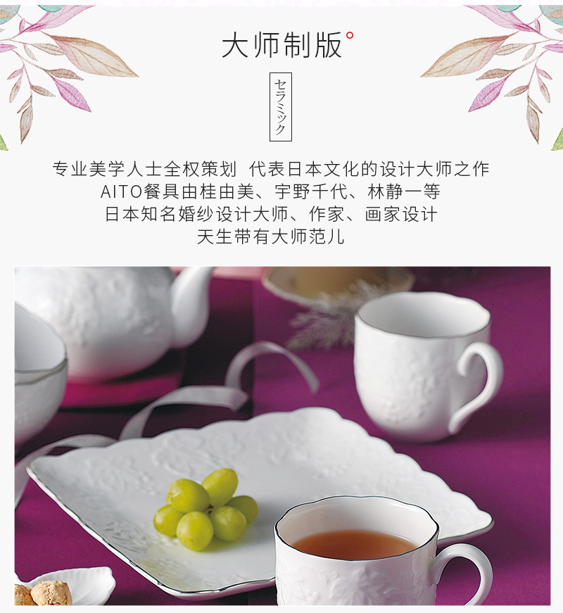 日本原产AITO桂由美浮雕美浓烧陶瓷茶壶茶杯葡萄刻花5件