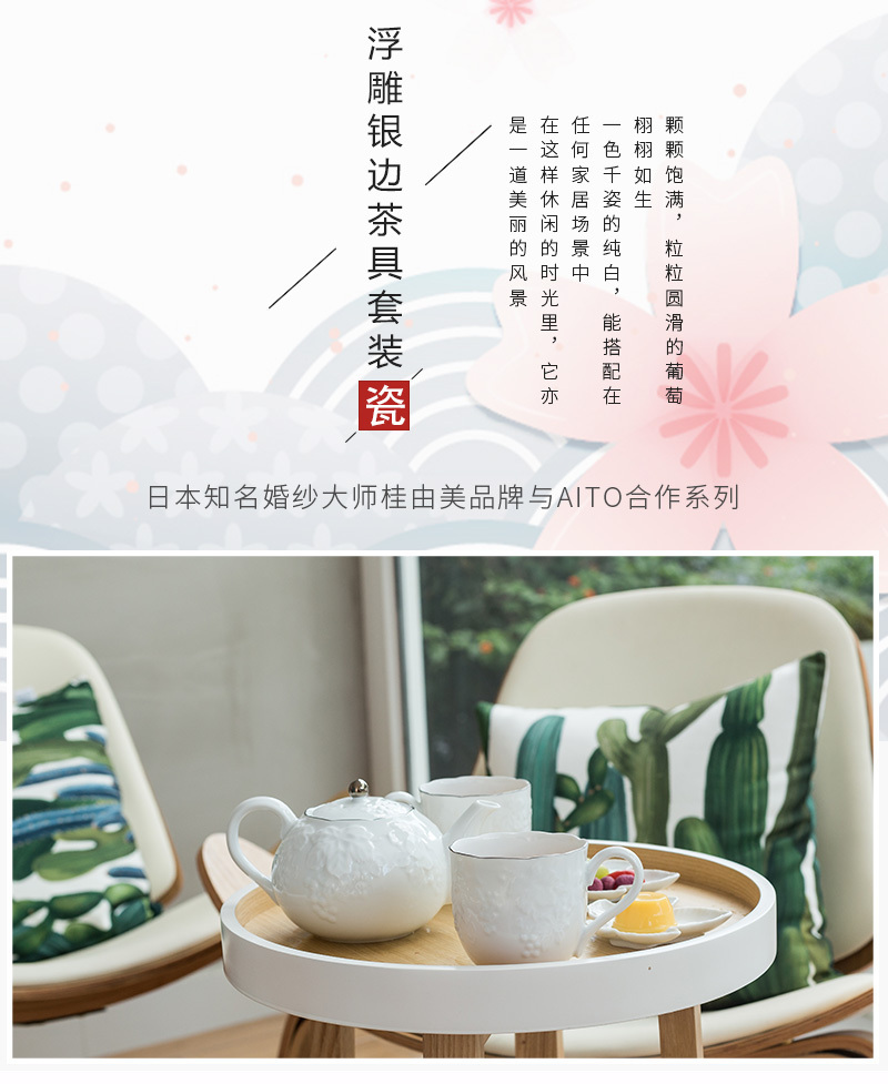 日本原产AITO桂由美浮雕美浓烧陶瓷茶壶茶杯葡萄刻花5件