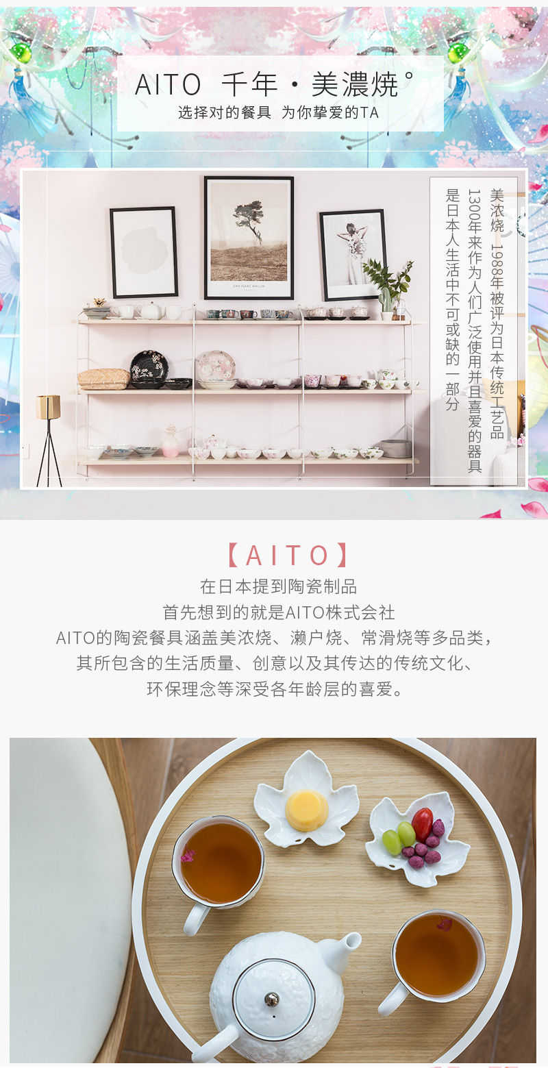 日本原产AITO桂由美浮雕美浓烧陶瓷茶壶茶杯葡萄刻花5件