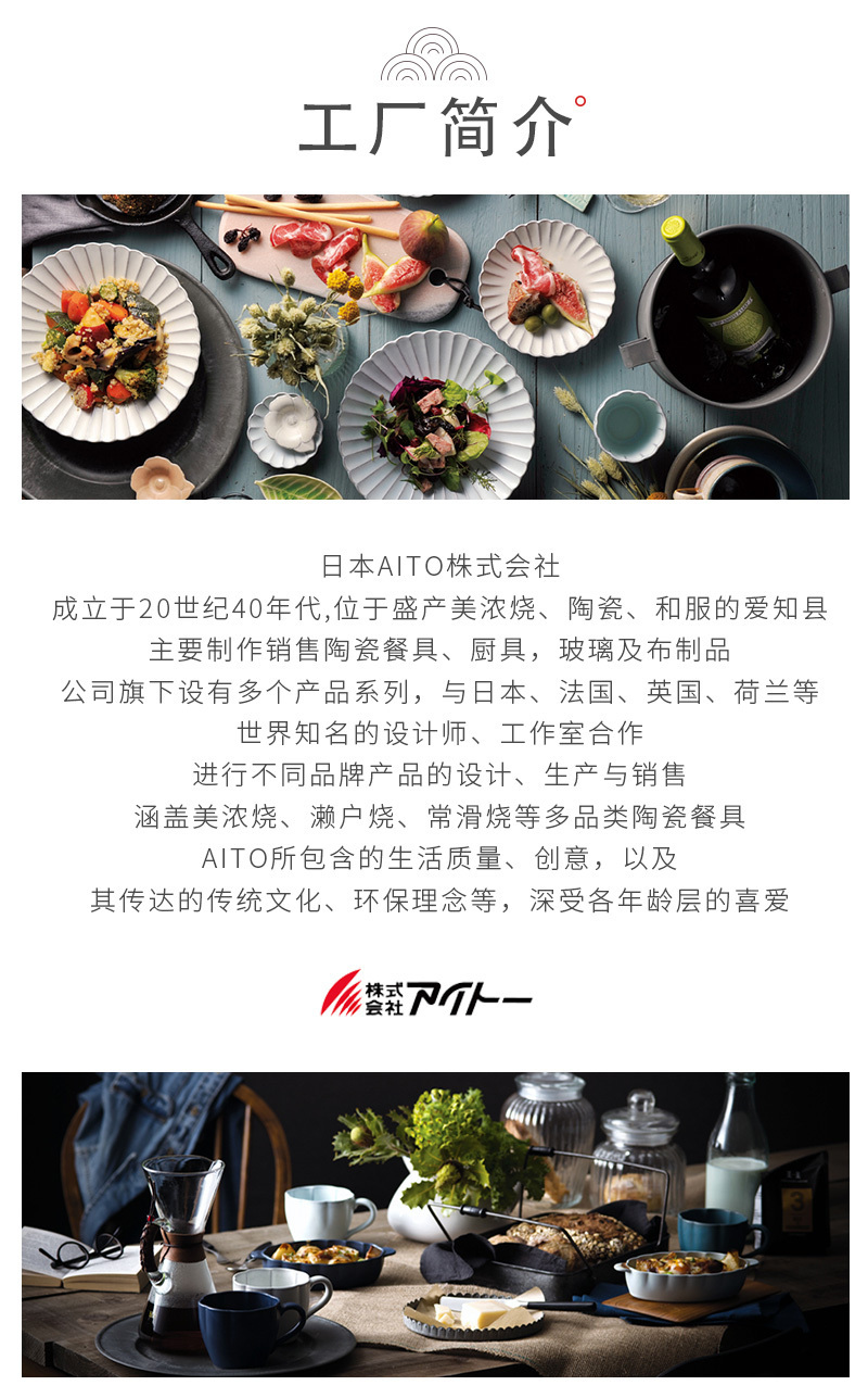 日本原产AITO桂由美浮雕美浓烧陶瓷茶壶茶杯葡萄刻花5件