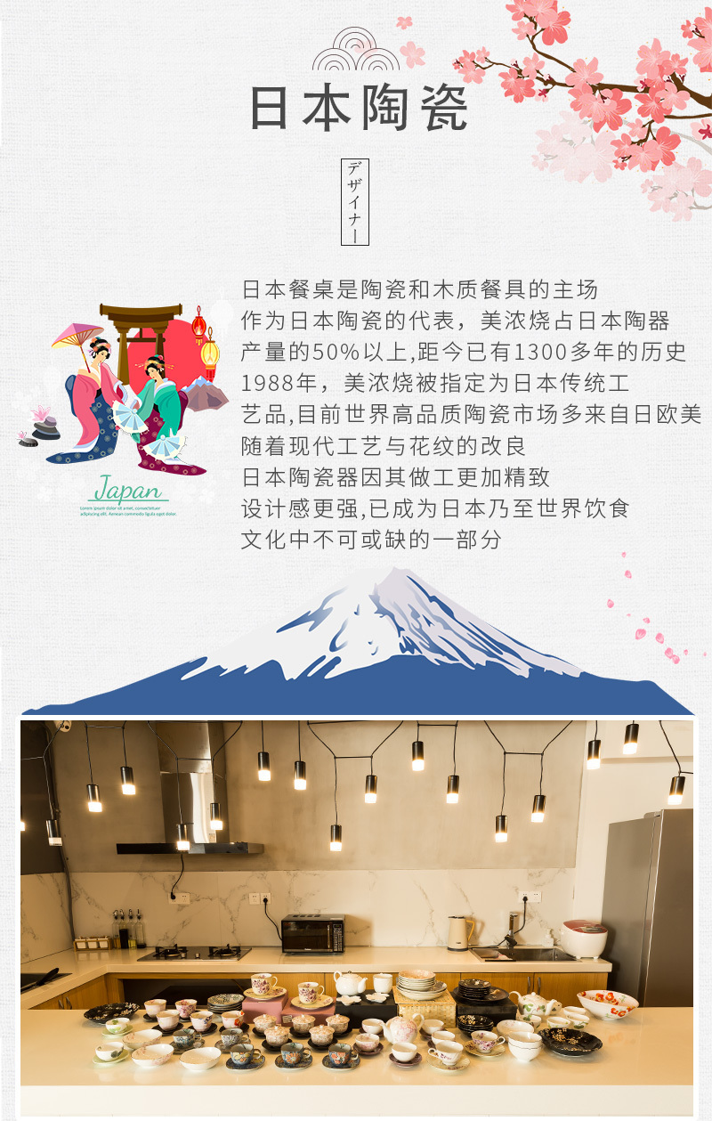 日本原产AITO宇野千代淡墨樱花美浓烧陶瓷碗汤碗 5件套装