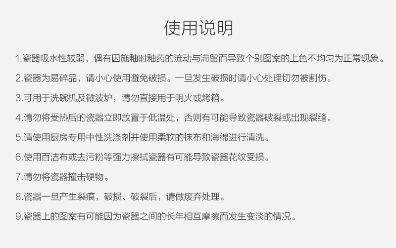 日本原产AITO Botamical美浓烧陶瓷餐盘餐碗碟子 6件套装