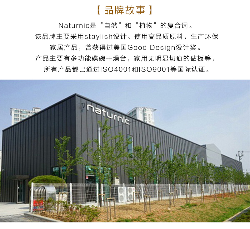 韩国原产naturnic不锈钢包边西餐托盘点心托盘