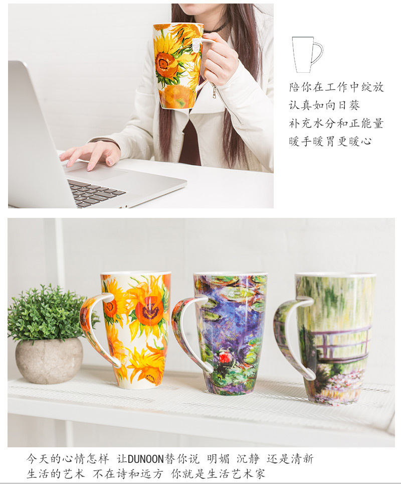 英国原产DUNOON丹侬 骨瓷茶杯水杯 骨瓷马克杯向日葵