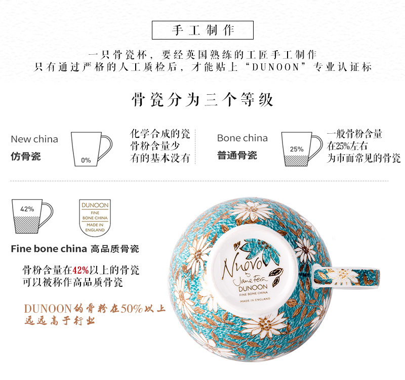 英国原产DUNOON丹侬骨瓷茶杯水杯茶具黄金饰面