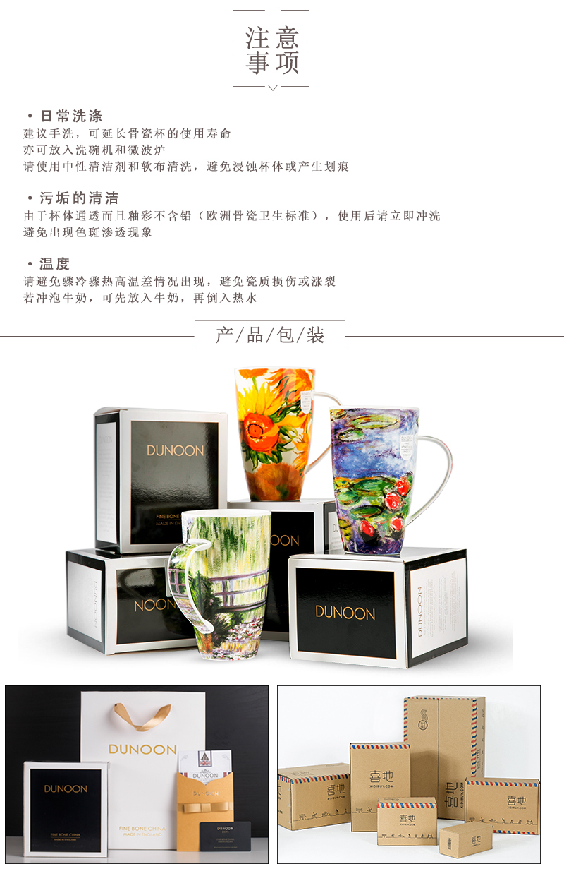 英国原产DUNOON丹侬 骨瓷茶杯水杯 骨瓷马克杯向日葵