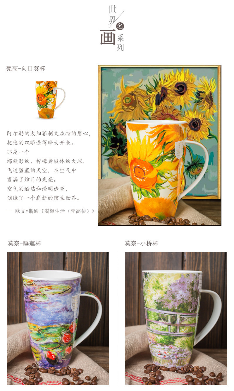 英国原产DUNOON丹侬 骨瓷茶杯水杯 骨瓷马克杯向日葵