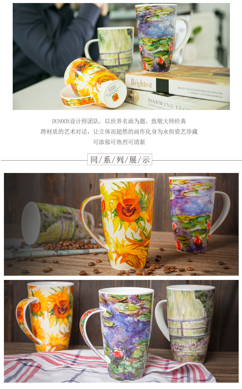 英国原产DUNOON丹侬 骨瓷茶杯水杯 骨瓷马克杯向日葵