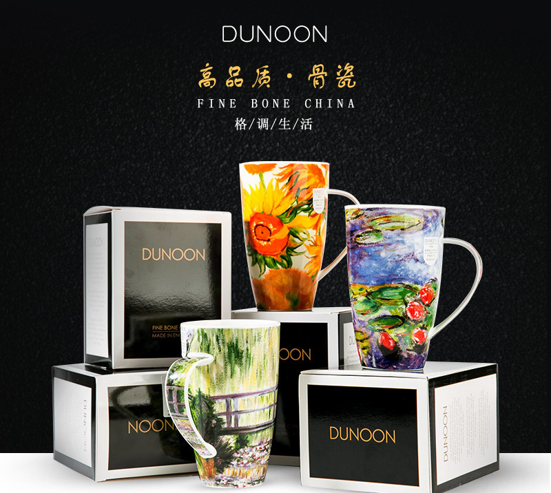 英国原产DUNOON丹侬 骨瓷茶杯水杯 骨瓷马克杯向日葵