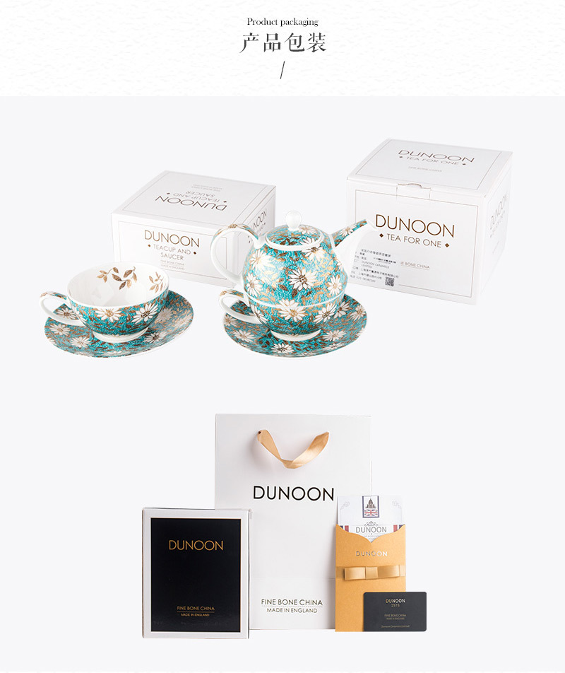 英国原产DUNOON丹侬骨瓷茶杯水杯茶具黄金饰面