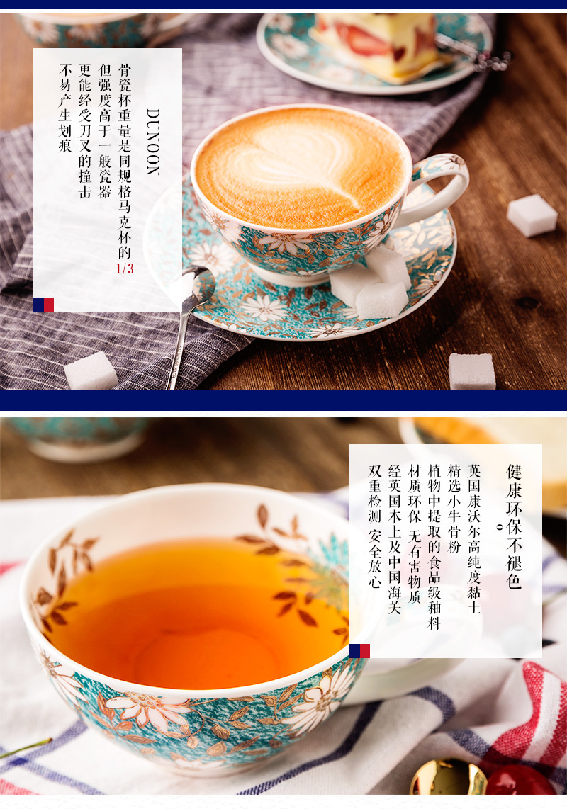 英国原产DUNOON丹侬骨瓷茶杯水杯茶具黄金饰面