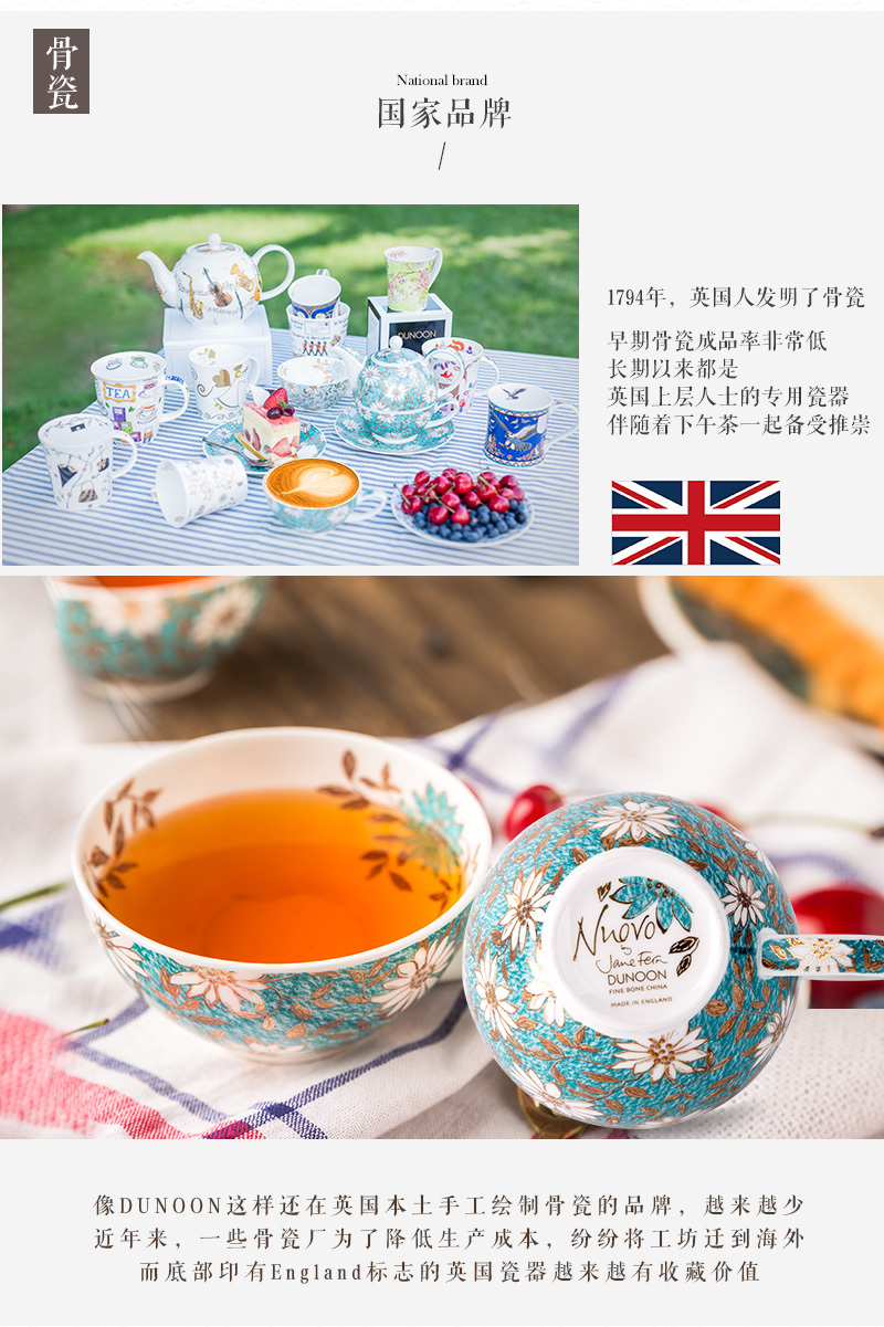 英国原产DUNOON丹侬骨瓷茶杯水杯茶具黄金饰面