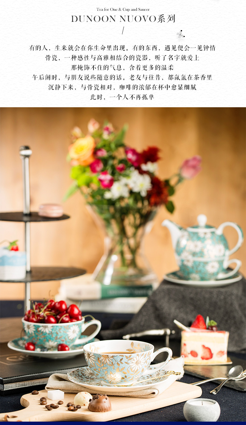 英国原产DUNOON丹侬骨瓷茶杯水杯茶具黄金饰面