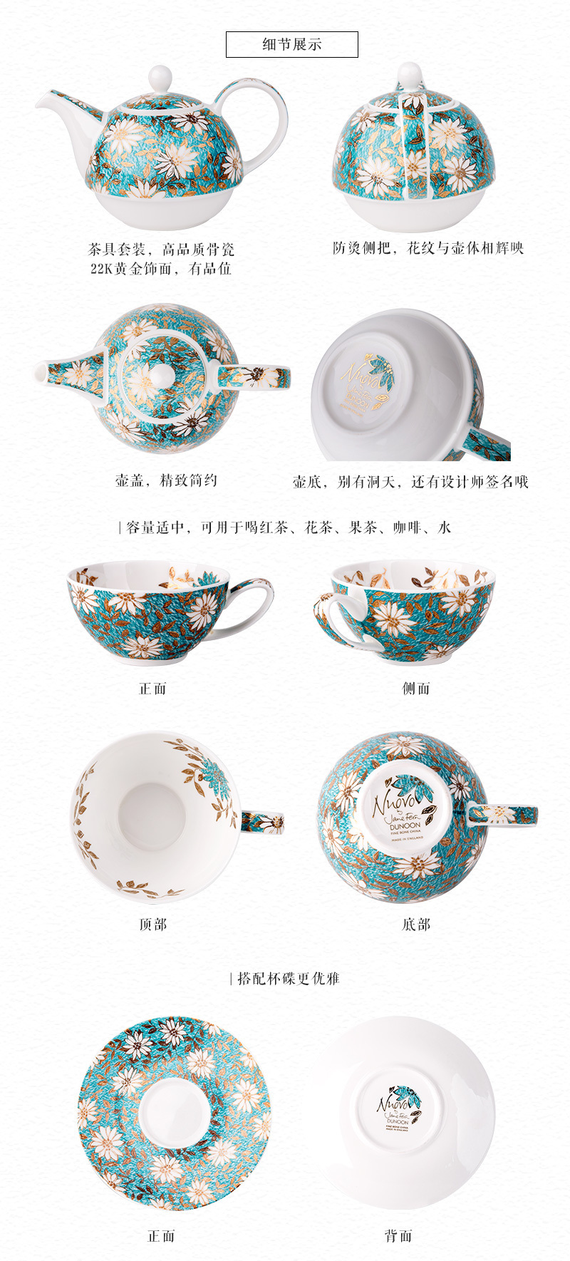 英国原产DUNOON丹侬骨瓷茶杯水杯茶具黄金饰面