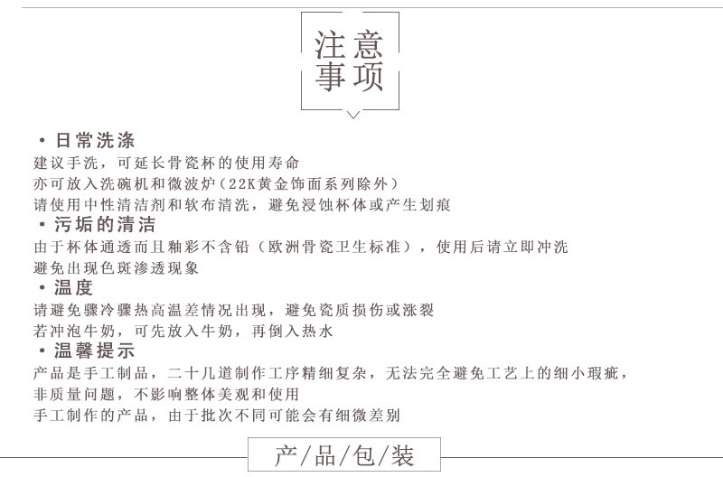 英国原产DUNOON丹侬骨瓷茶杯水杯茶具黄金饰面