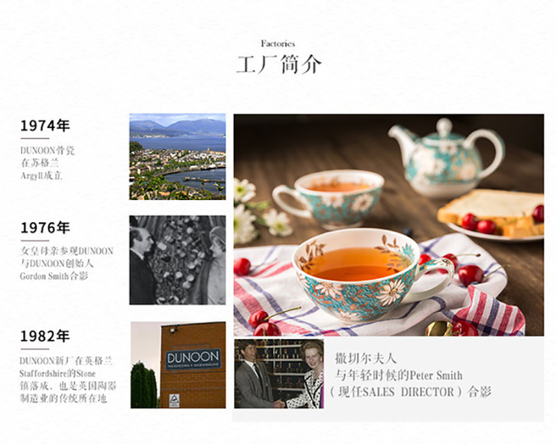 英国原产DUNOON丹侬骨瓷茶杯水杯茶具黄金饰面